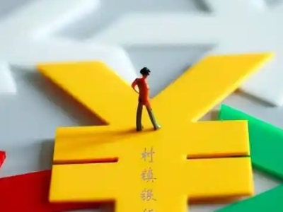 白银市房产抵押贷款代办电话,商铺抵押贷款,正规担保贷款公...