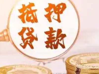 审核房贷时需要把网贷还清吗(申请办理房贷必须要还清网贷...