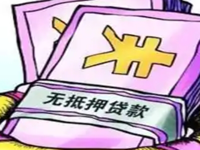 广州市海珠区房产证银行抵押贷款,房产抵押公司